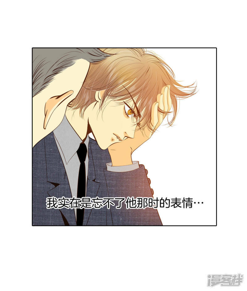 第101话 到底是谁30