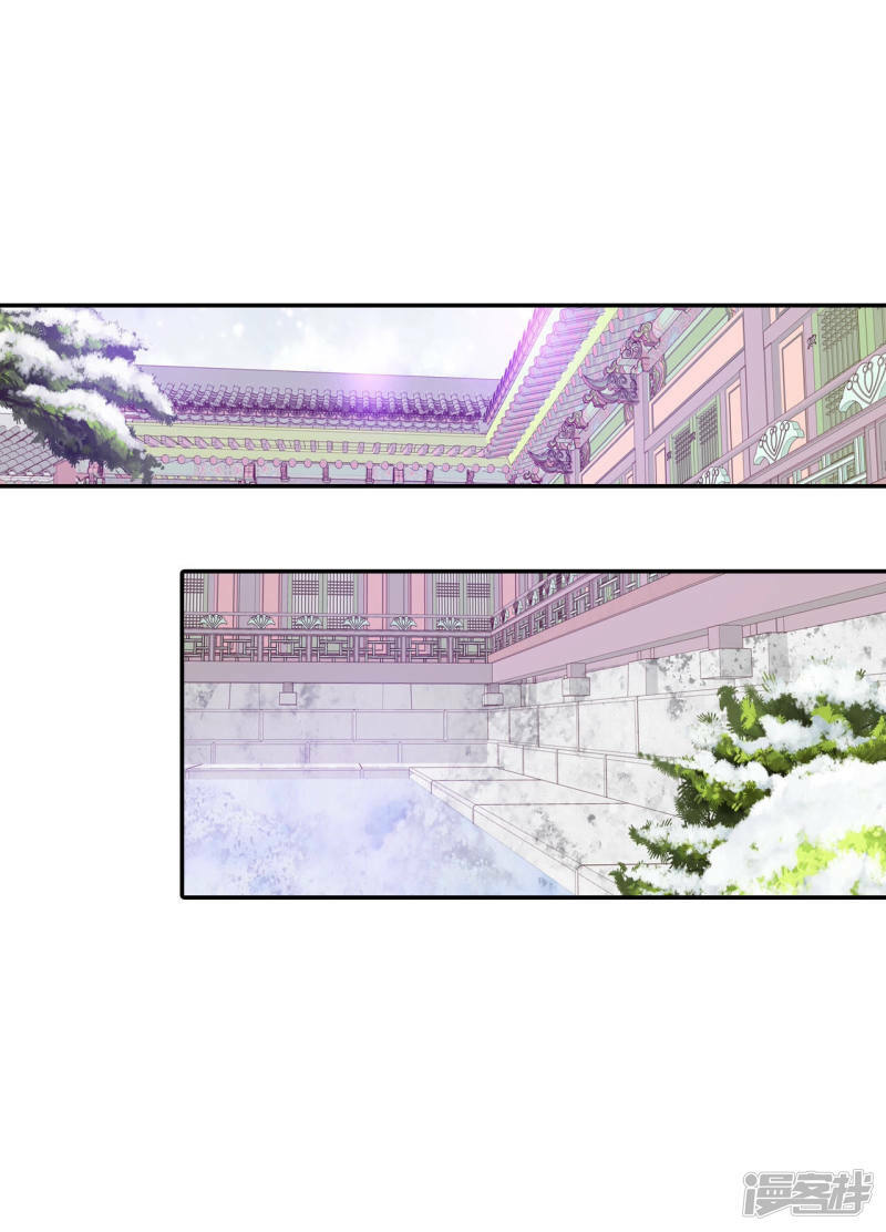 第137话 一波又起（1）11