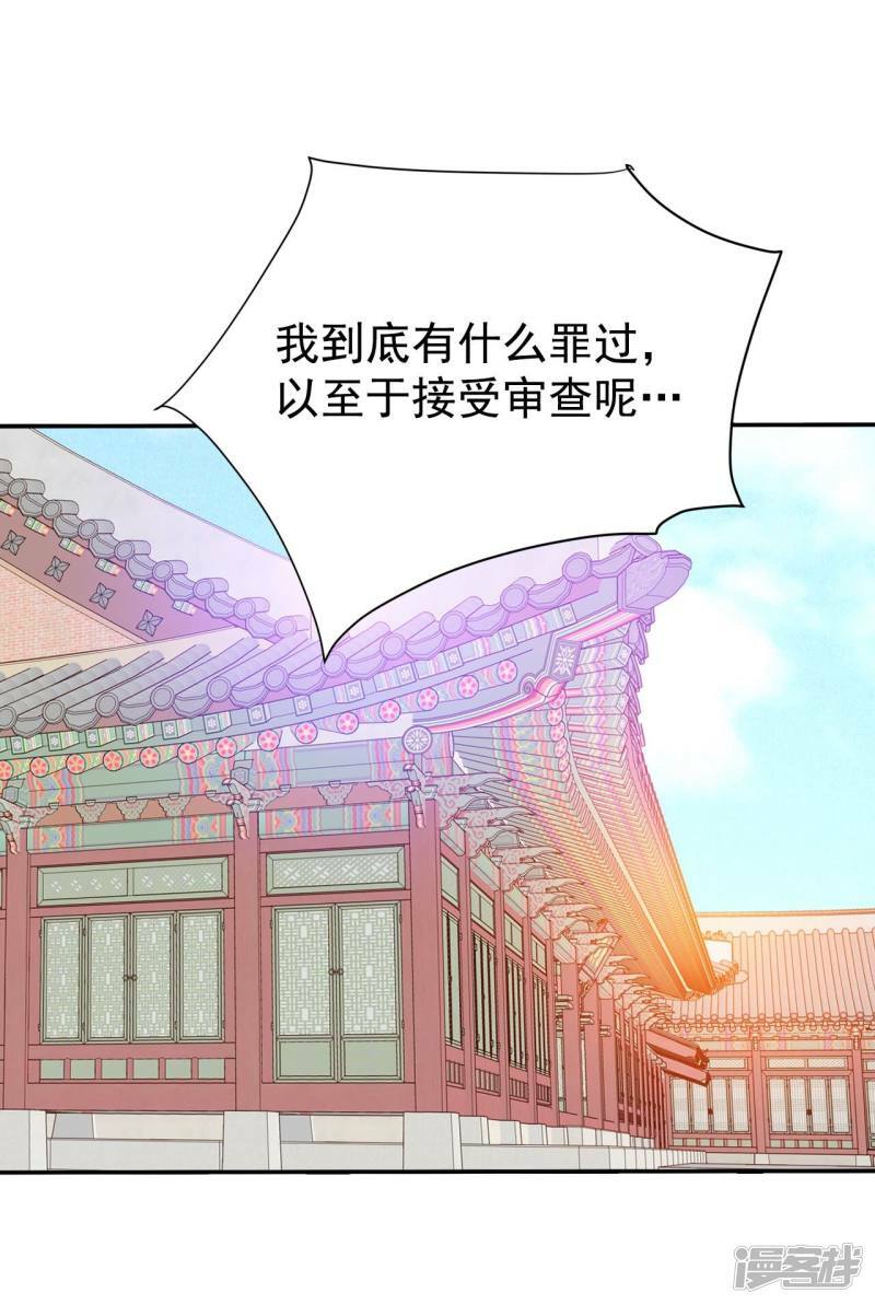 第258话 正式搬家（2）17