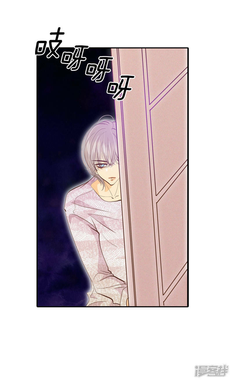 第154话 同房（1）8