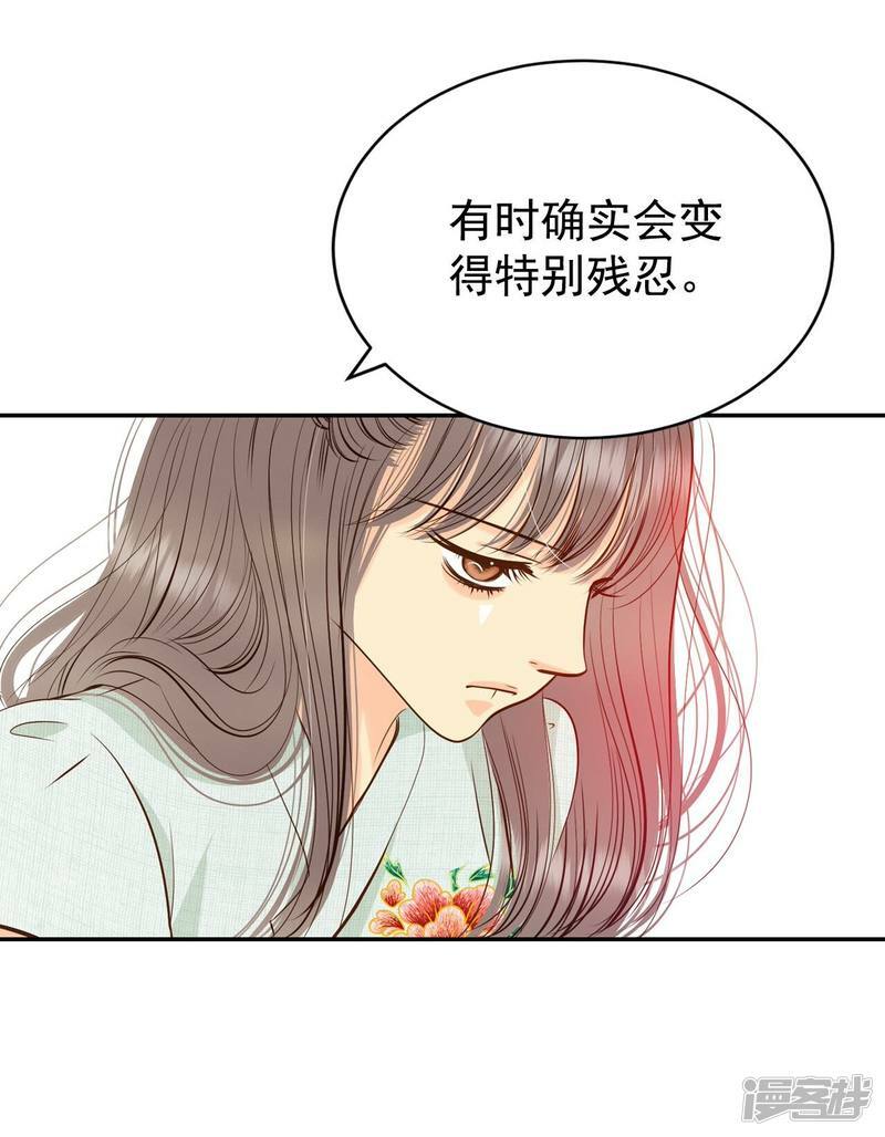 第213话 怀孕（2）22