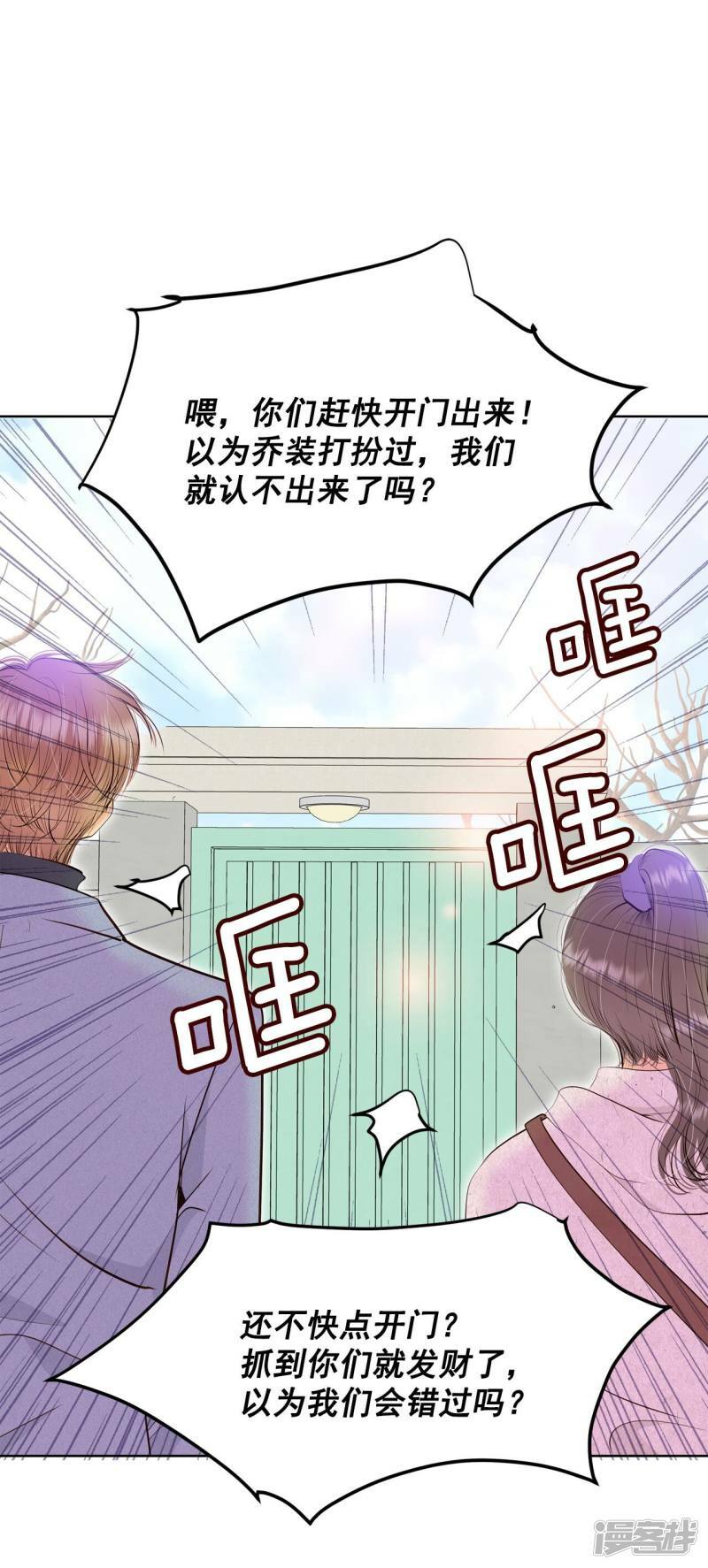 第389话 抓人（3）14