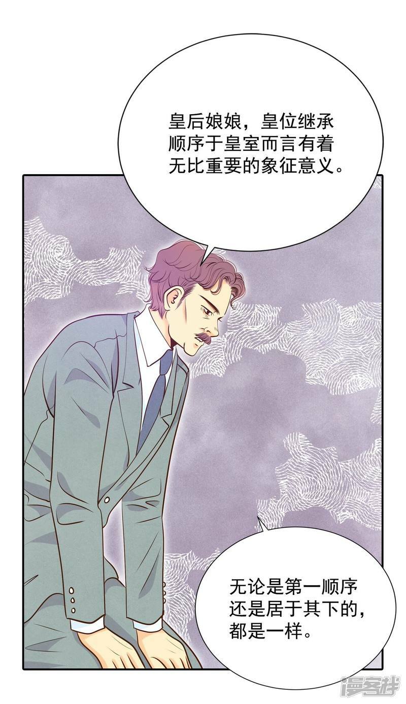 第211话 打道回府（3）28