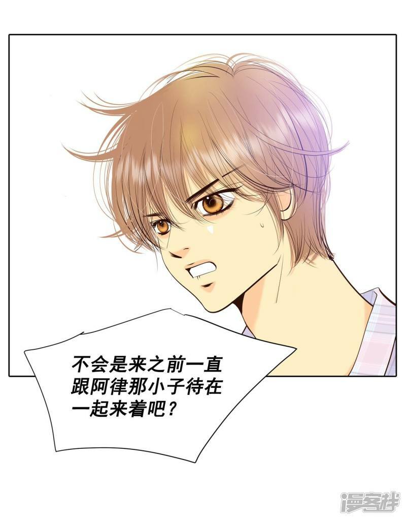 第393话 真相败露（1）3