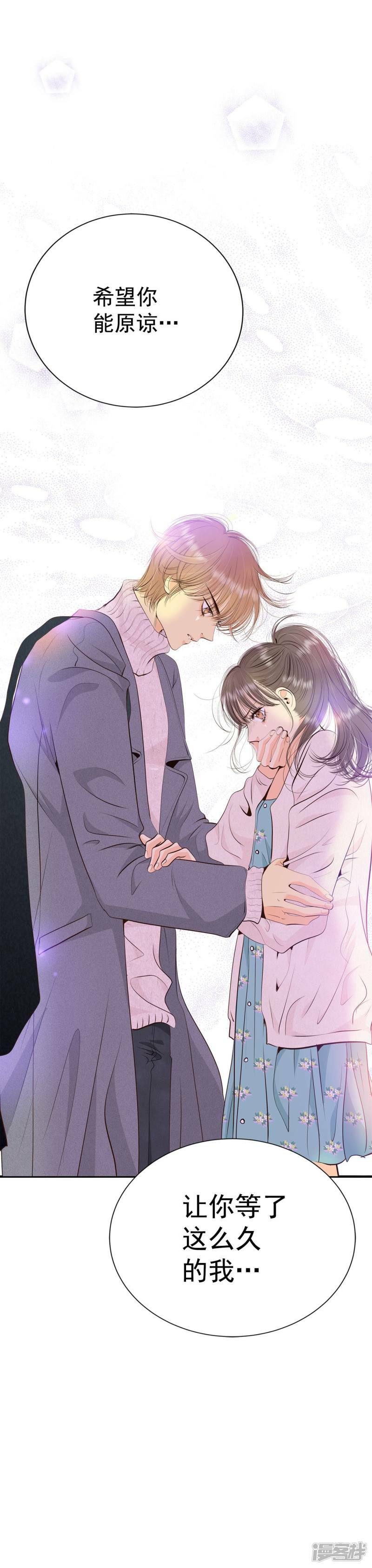 第380话 信的表白（3）29