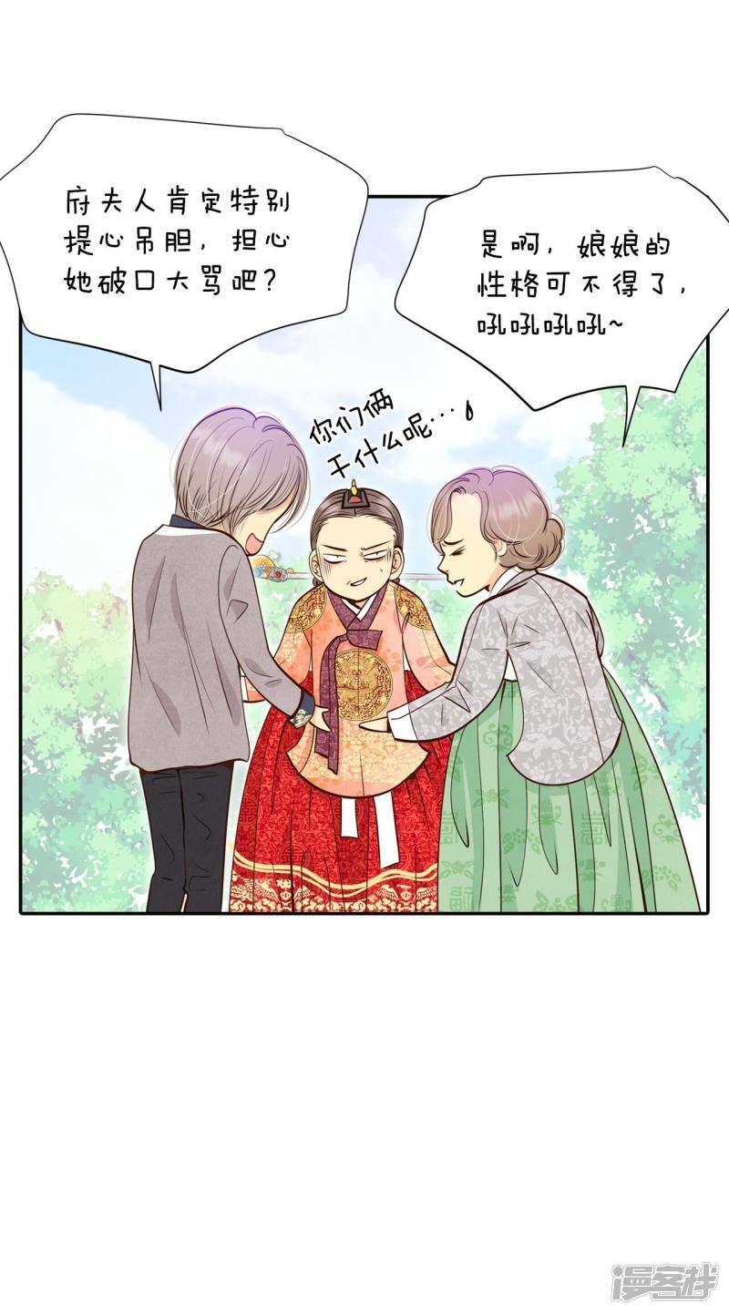 第237话 见到妈妈（1）8