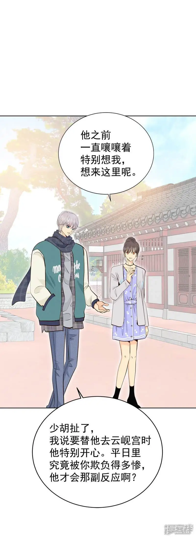 第456话 消耗品（1）2