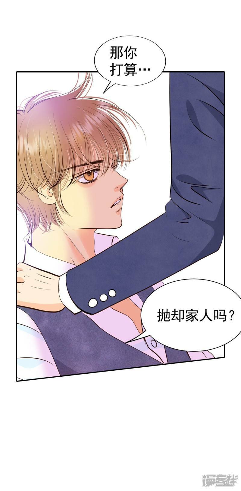 第331话 下定决心（2）21
