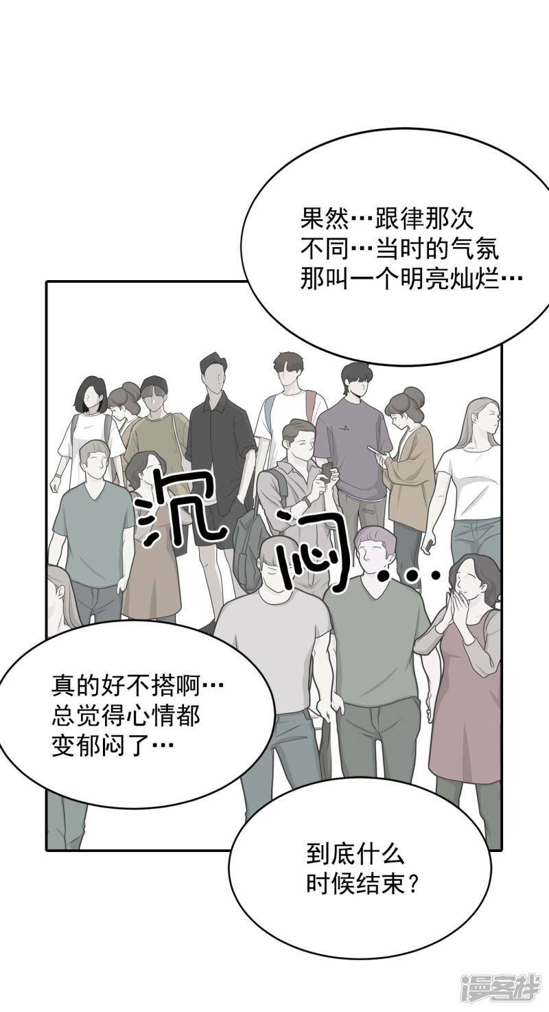 第204话 朱莉叶（3）19