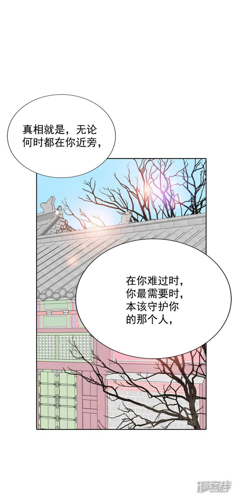第392话 到达温阳（3）24