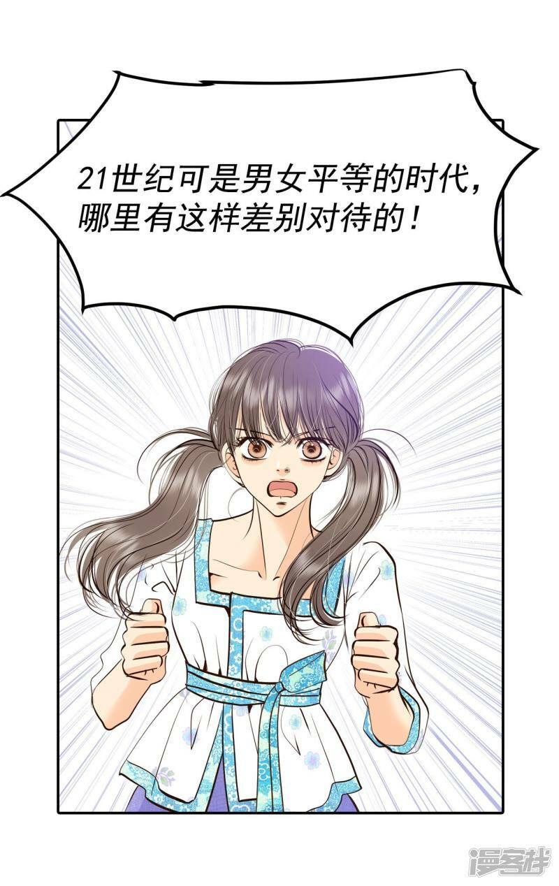 第277话 病危（3）7