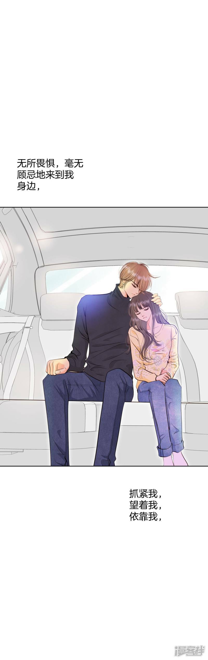 第390话 到达温阳（1）26