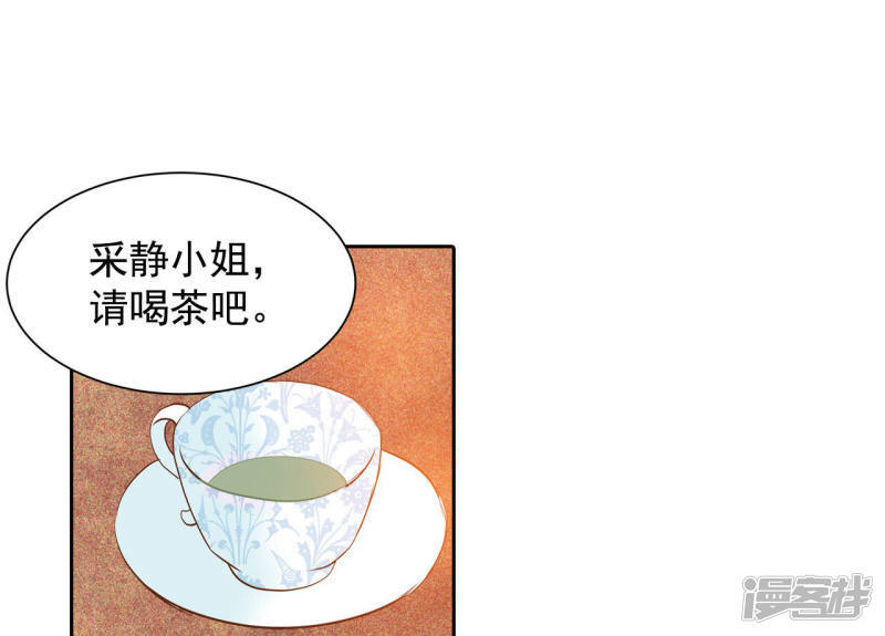 第18话 为了父母6