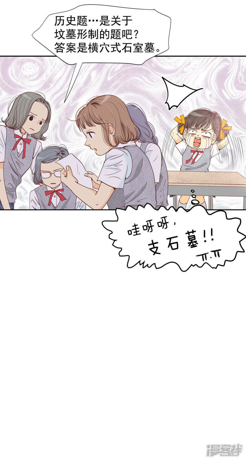 第1话 皇帝的生日21