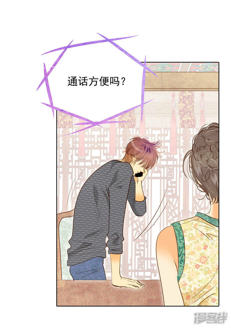 第35话 上普通高中的奇怪20