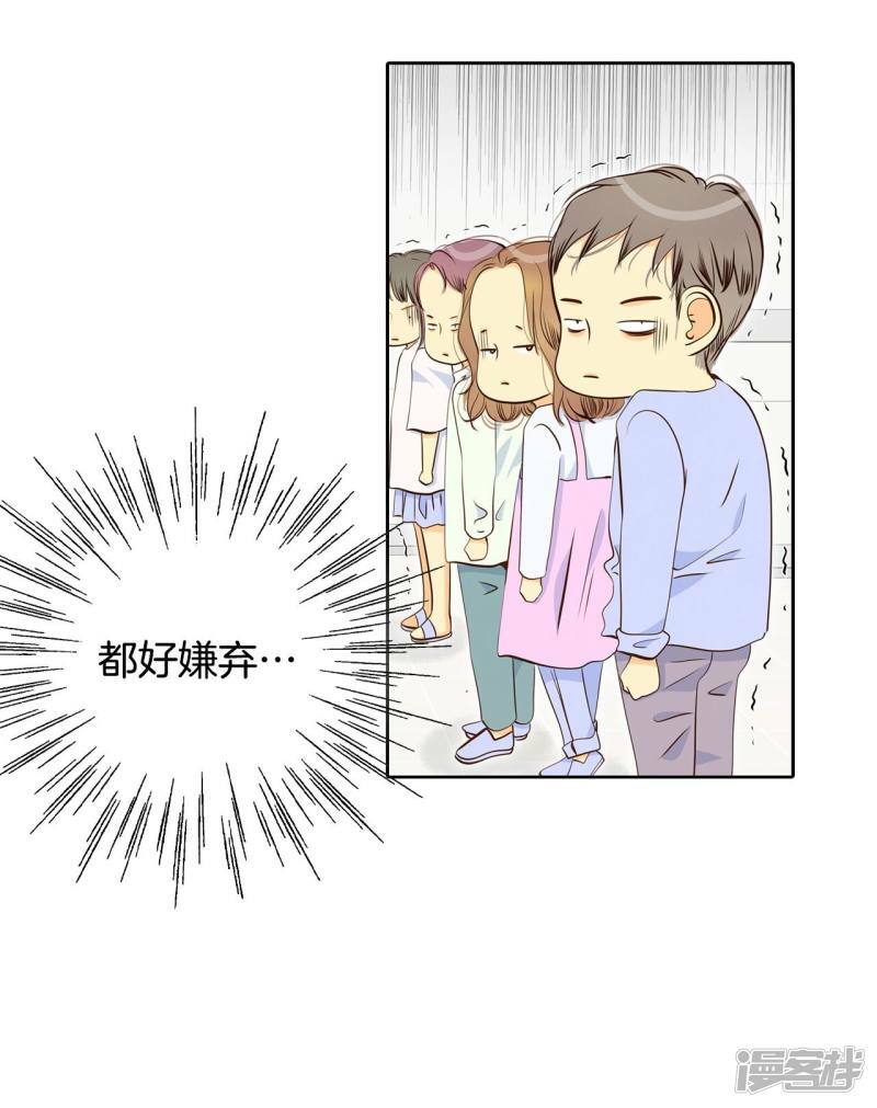 第200话 报复（3）7