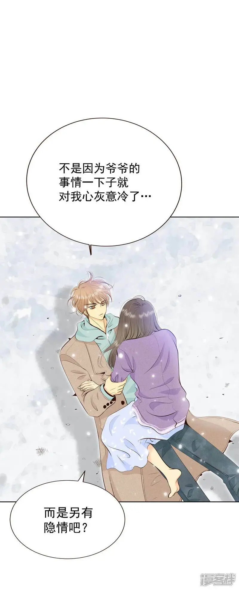 第422话 放你走（3）8