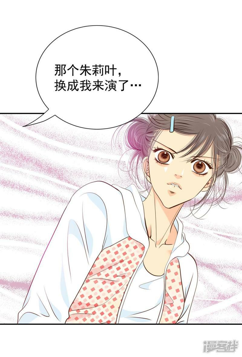 第199话 报复（2）5