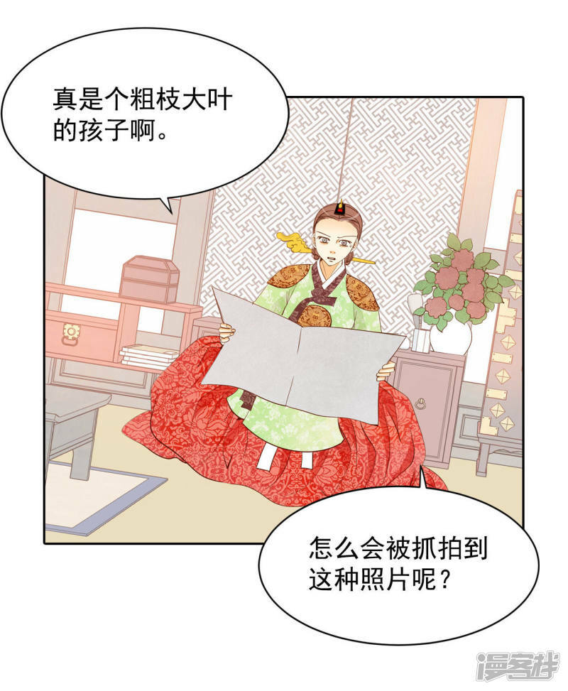 第21话 家庭……28