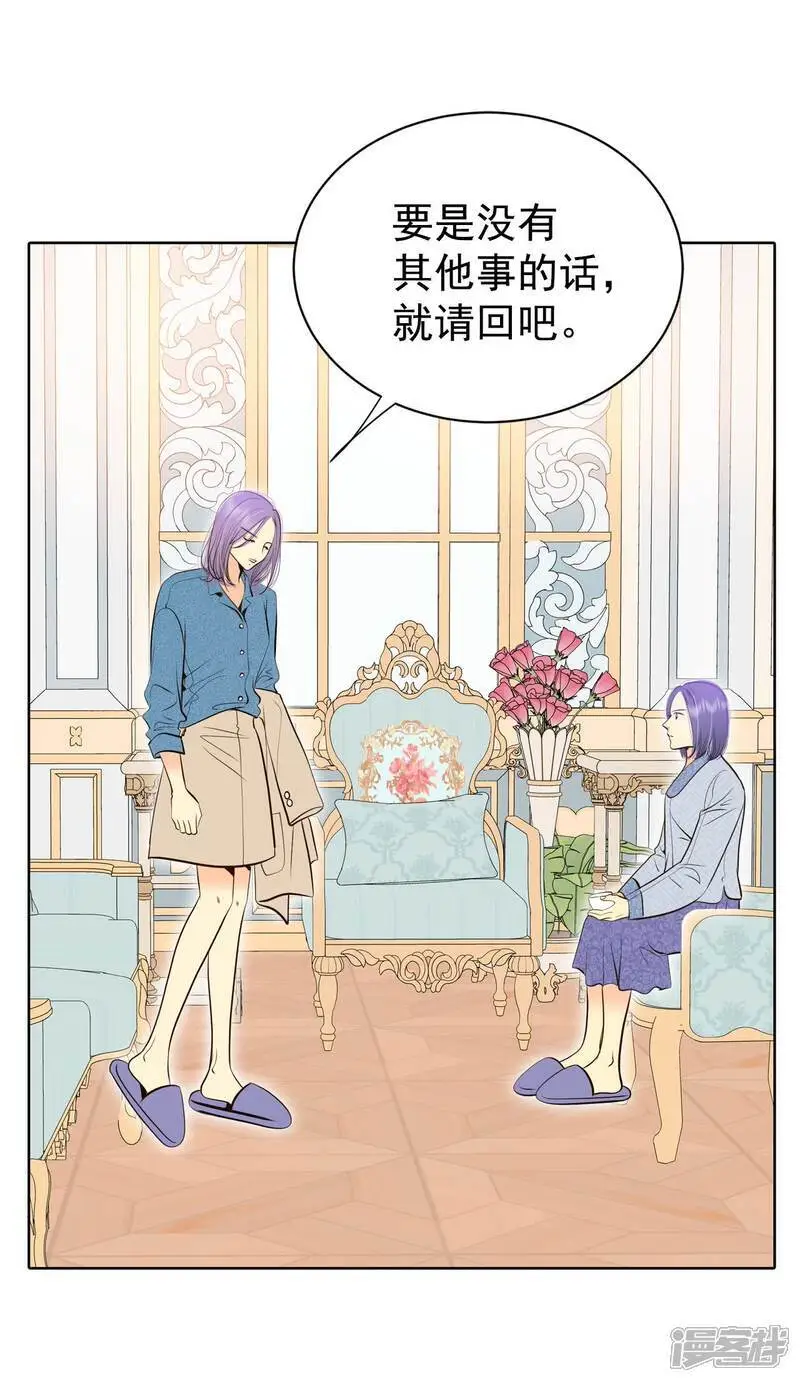 第454话 意外之客（2）26