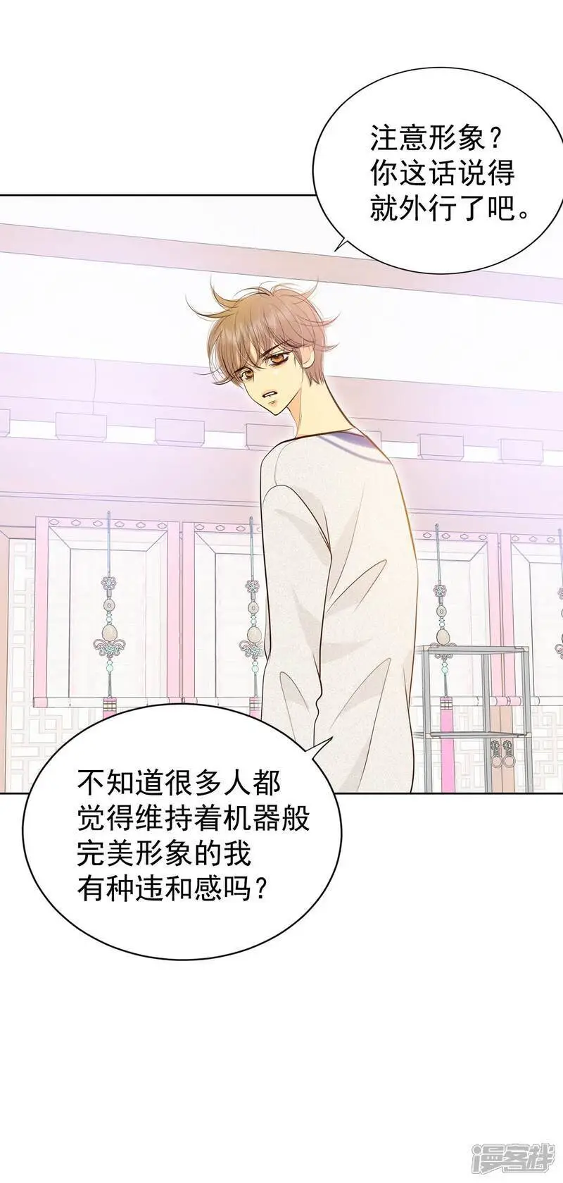第460话 访问儿童医院（2）28