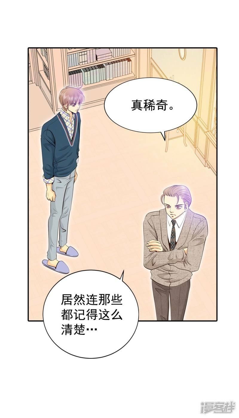 第344话 病危（3）8