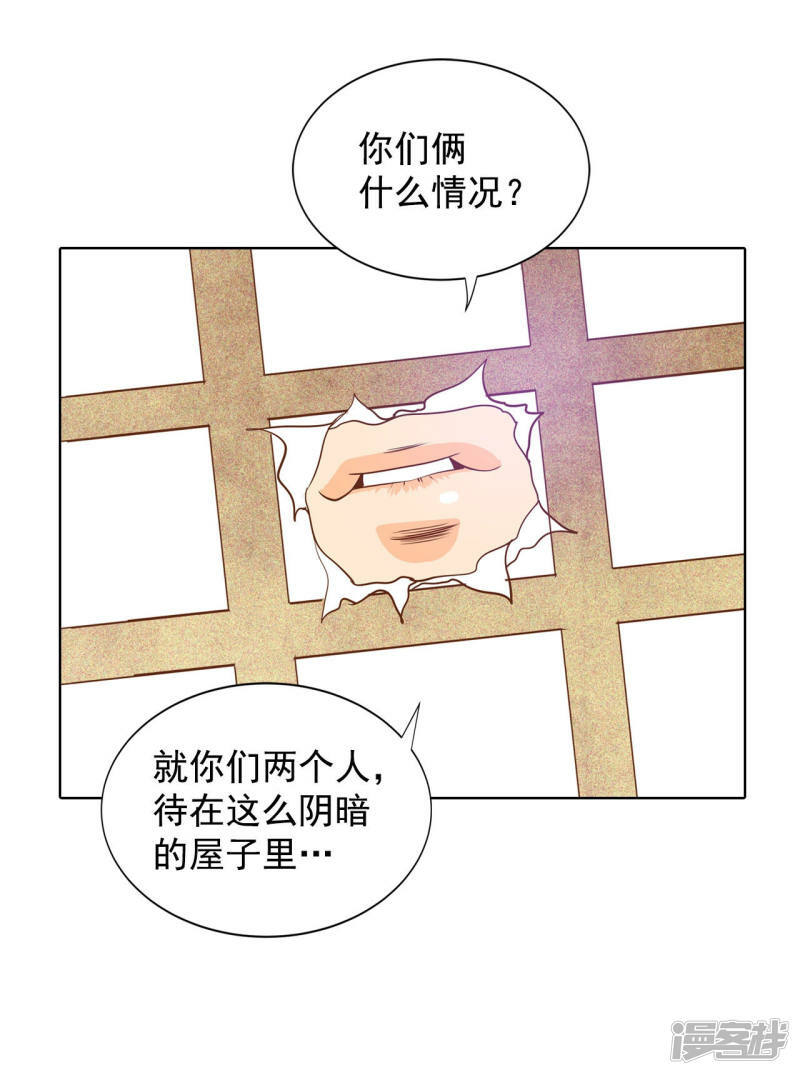 第84话 出去13