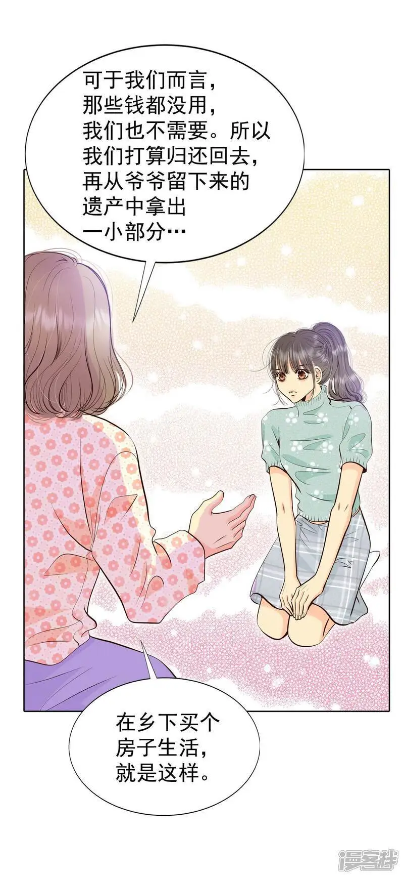 第471话 471-通知（1）25