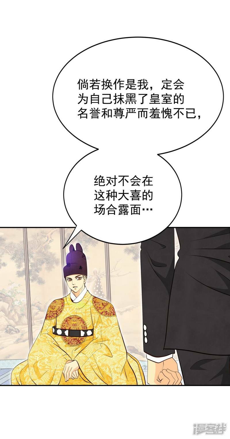 第319话 不再掩藏（2）1