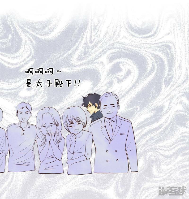 第196话 闯祸（1）29