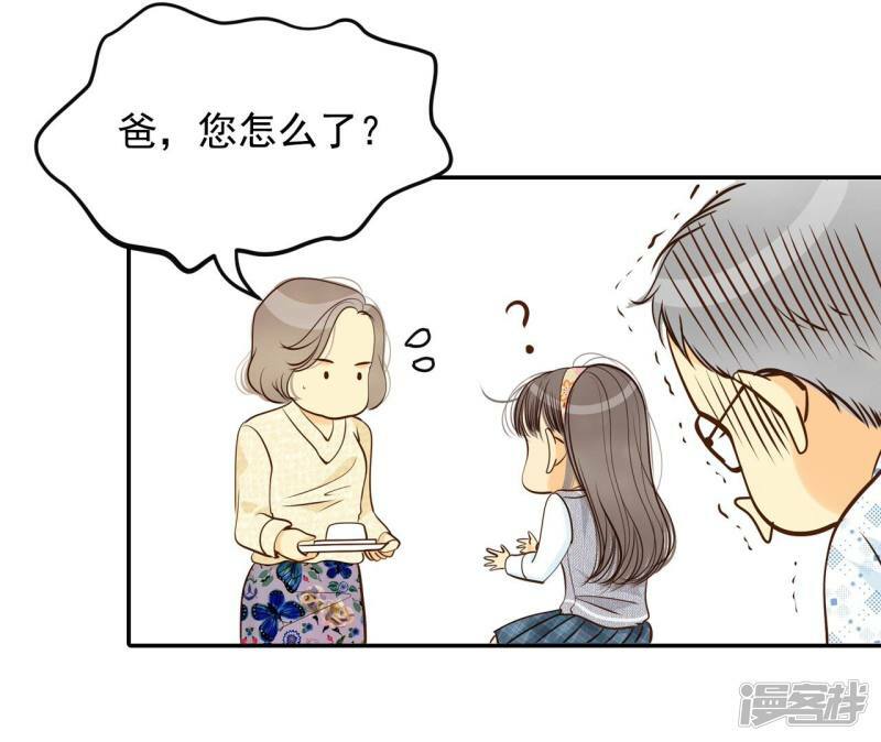 第173话 看望爷爷（2）25