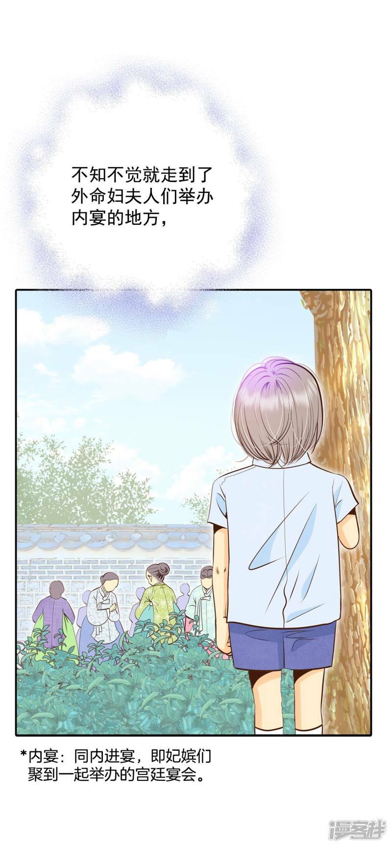 第236话 不速之客（4）8