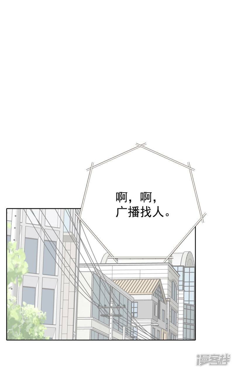 第379话 信的表白（2）15