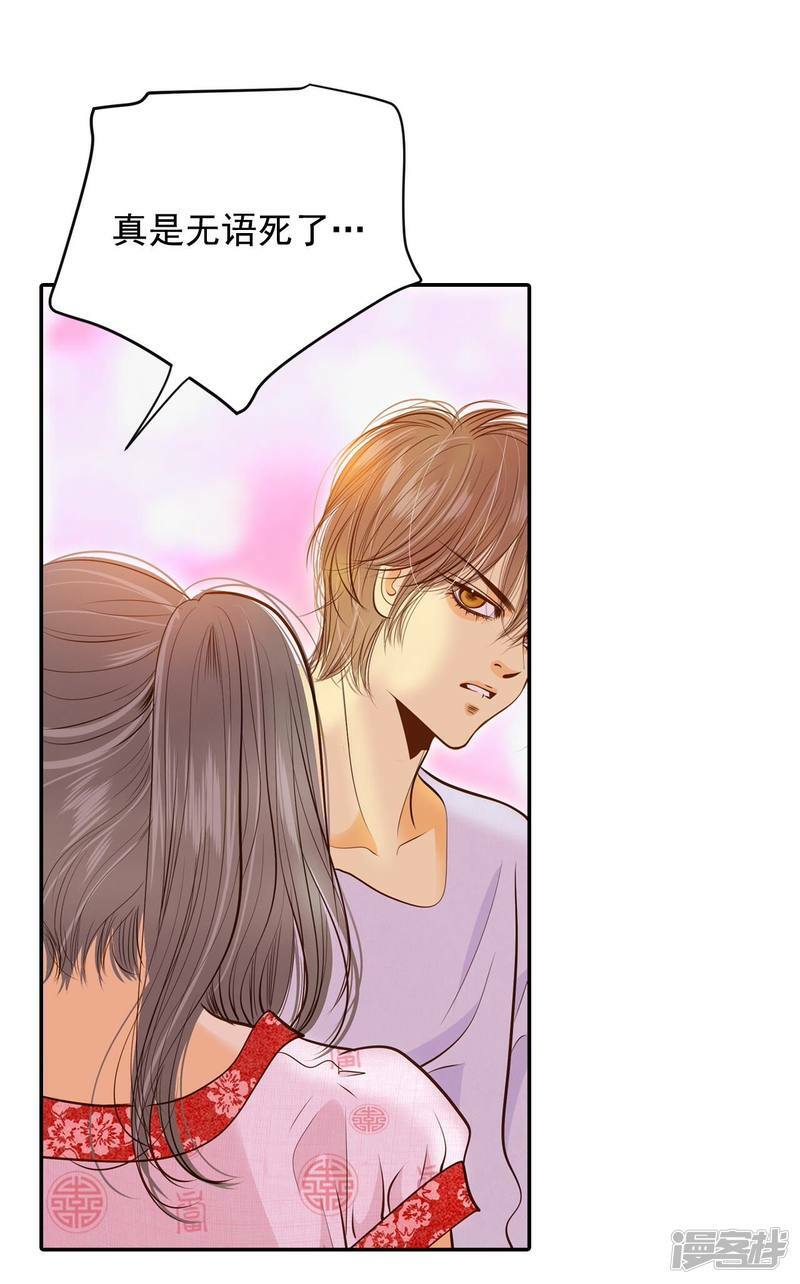 第180话 着火（2）12