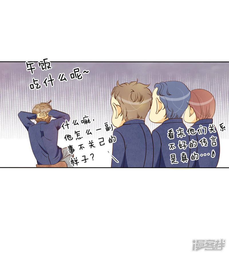 第142话 宣战（3）23
