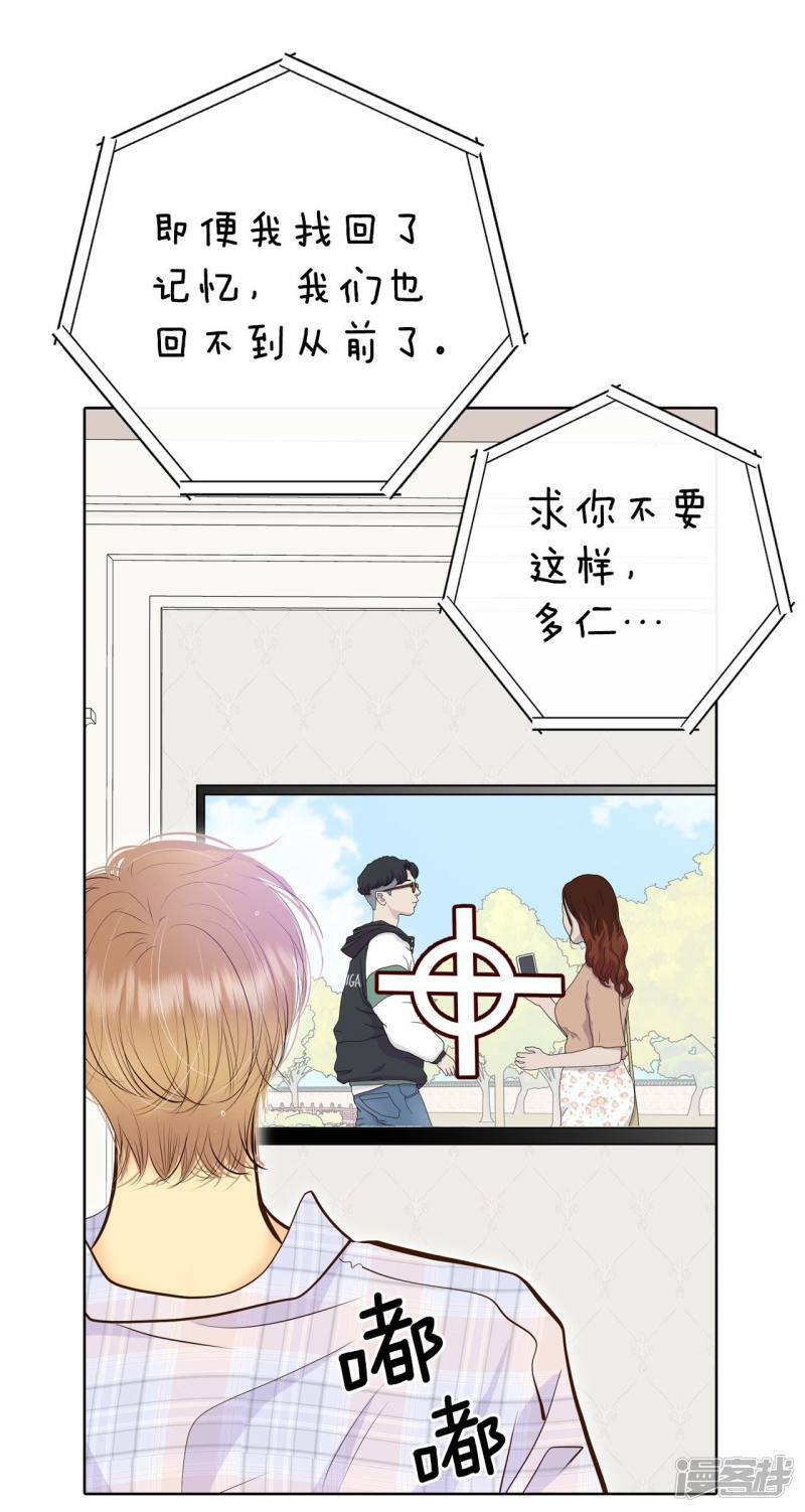第393话 真相败露（1）16