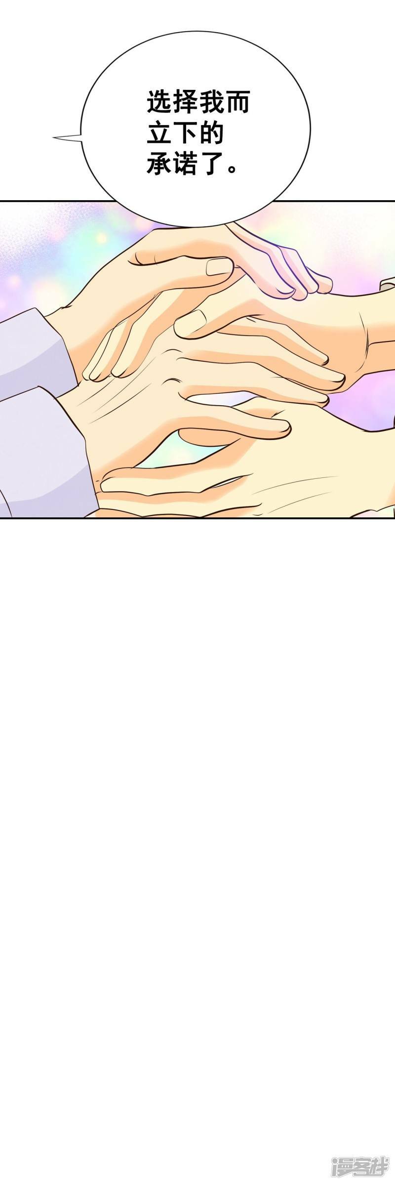 第308话 纠结（2）11