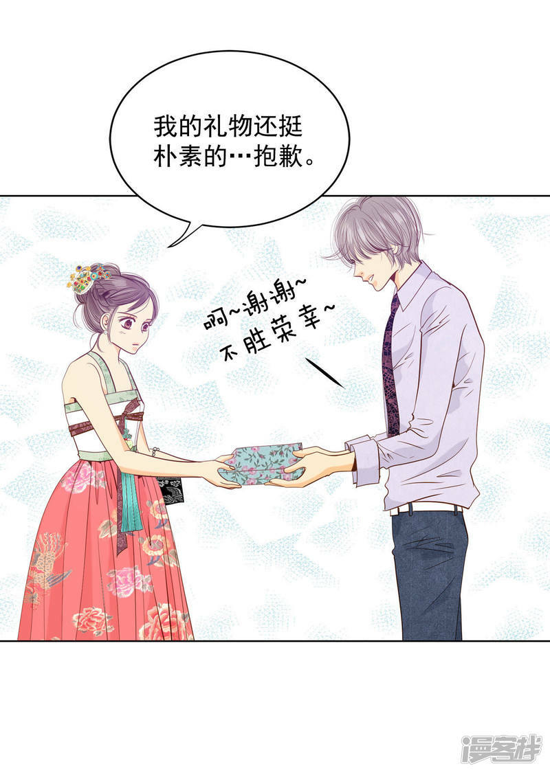 第73话 娘娘驾到7