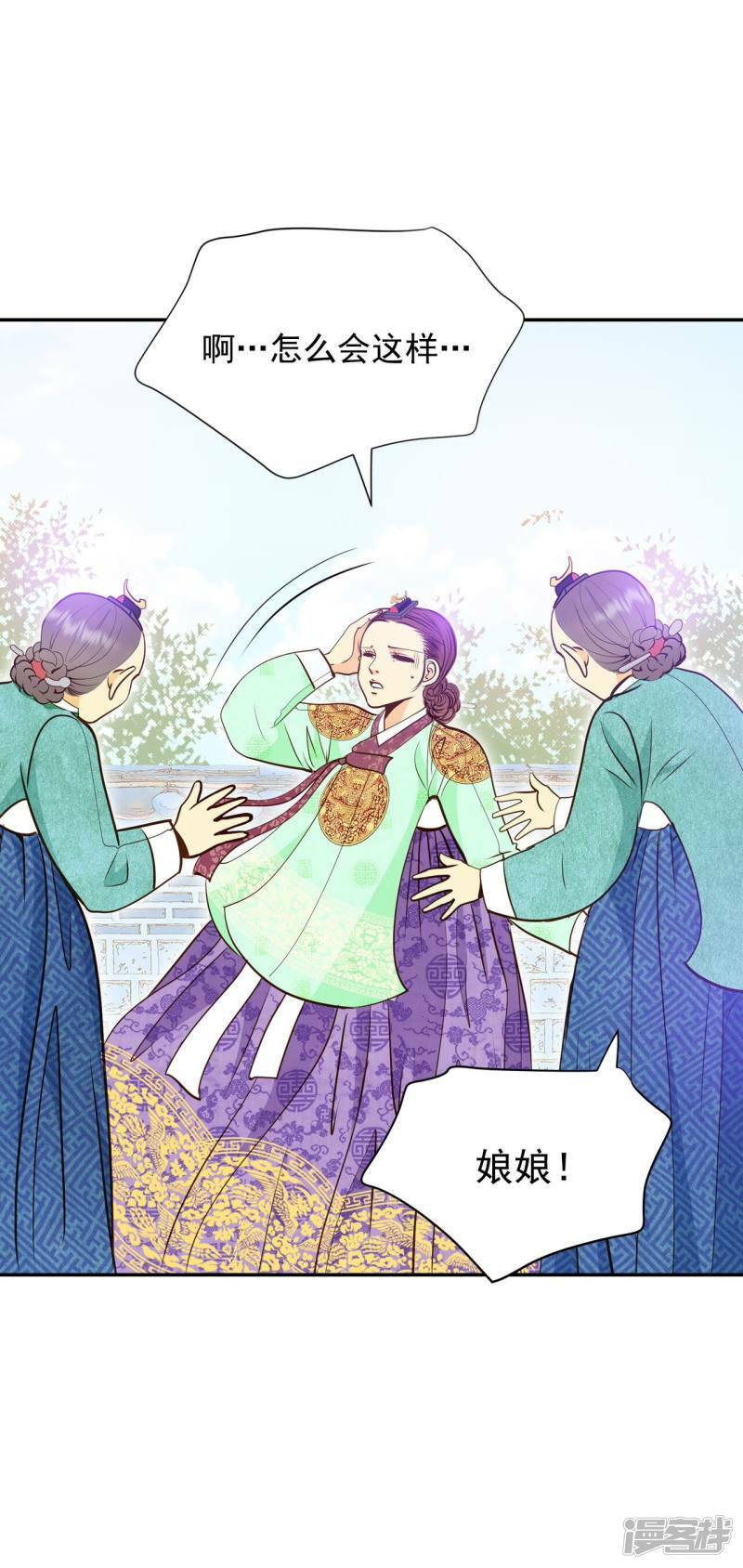 第227话 电话（1）8