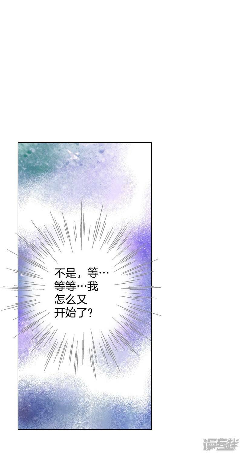 第294话 爷爷的夙愿（2）18