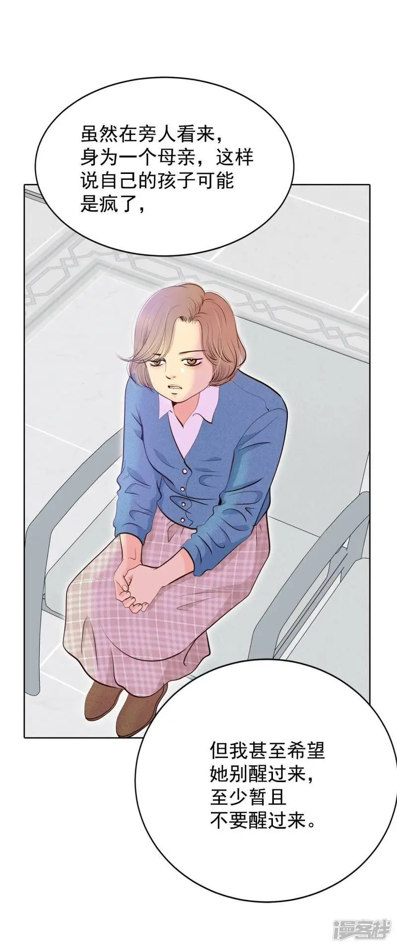 第404话 妥协（3）2