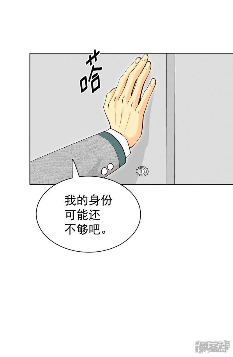 第449话 重新开始（3）31