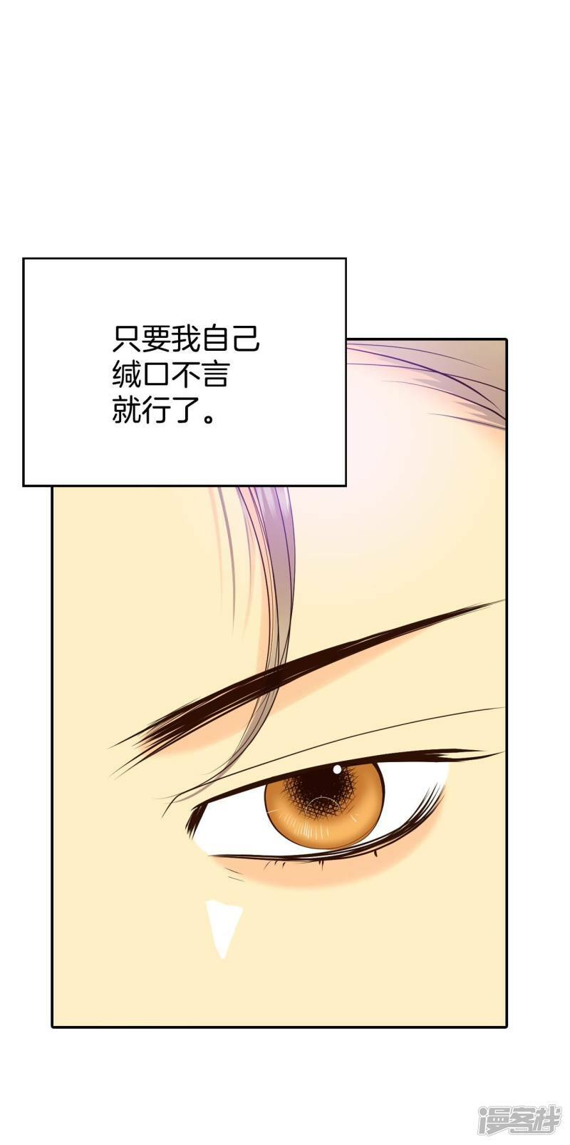 第357话 褒奖（1）6