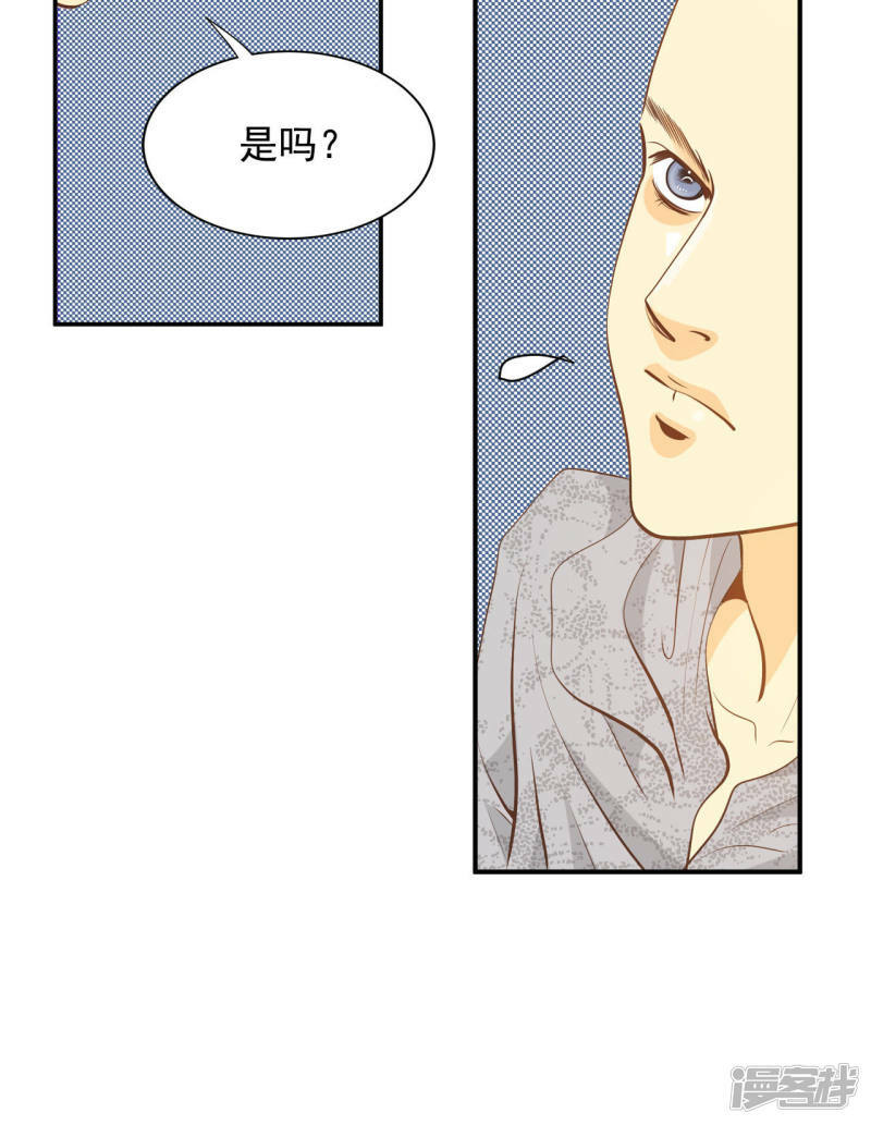 第56话 来人了27