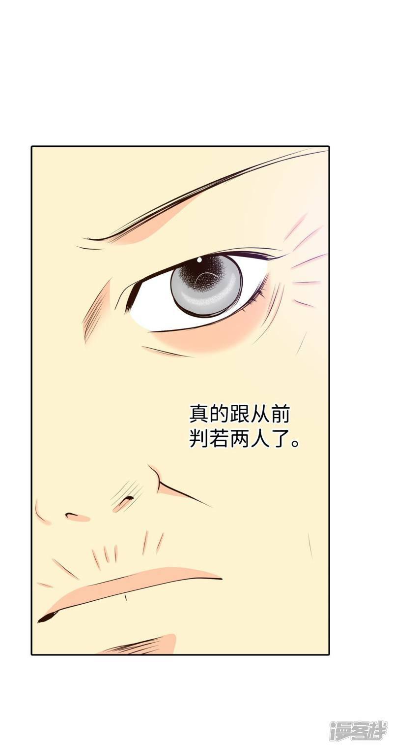 第354话 当众受辱（1）8