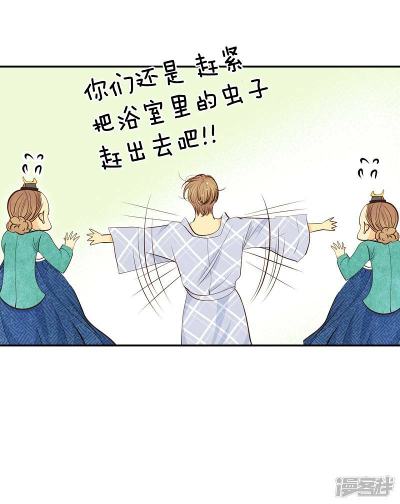 第187话 端倪（3）4