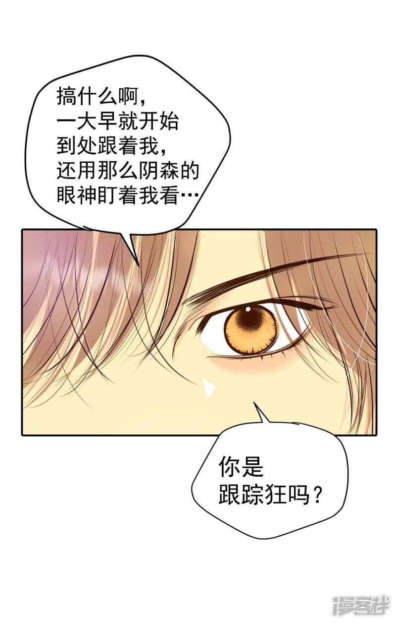 第290话 秘密潜出（1）16