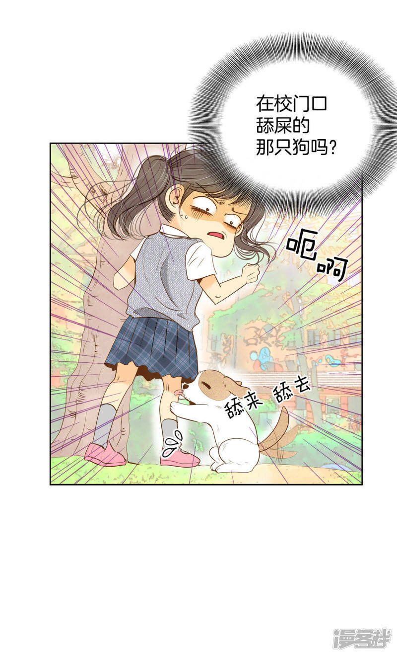 第5话 拒绝成为太子妃的女人12