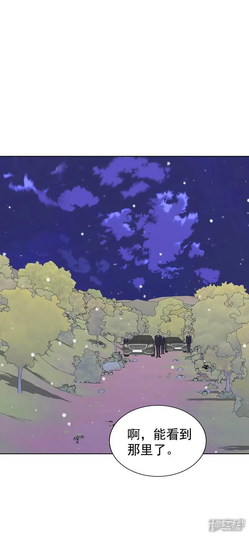 第494话 救援（3）33