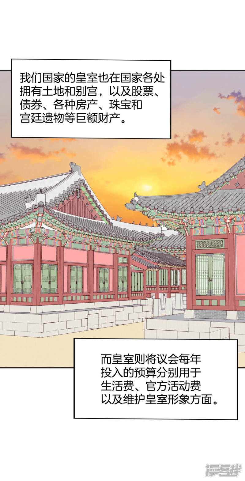 第165话 好奇怪（3）23